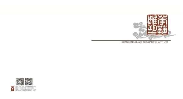 華藝雕塑宣傳冊